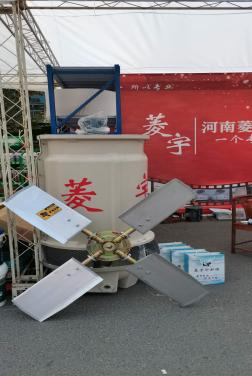 新澳门原料网1688茄子