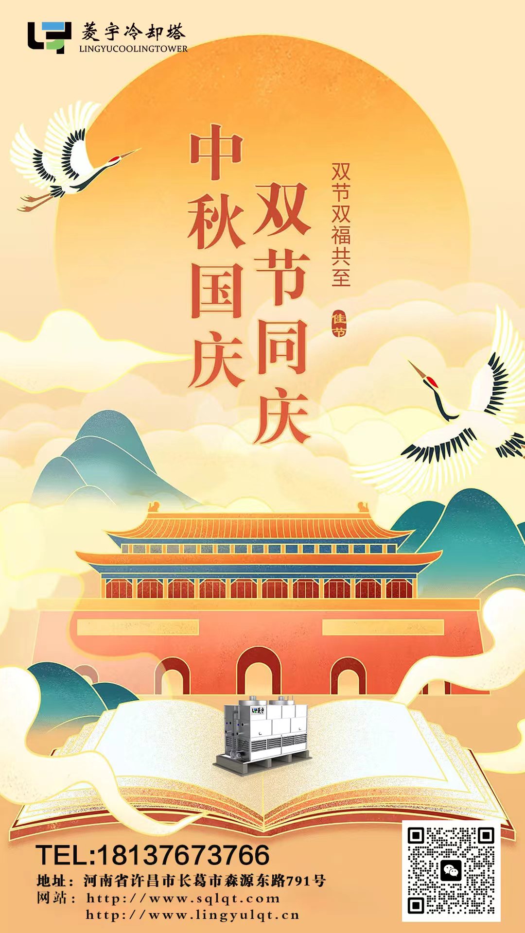 微信图片_20231001212500.jpg